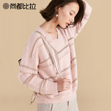 【8折价182元】尚都比拉2018冬新款V领条纹毛衣针织衫打底修身女图片
