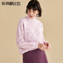 【8折价238元】尚都比拉高领提花时尚豹纹慵懒风韩版套头女士毛衣图片