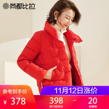 尚都比拉2018冬季新款保暖立领短款外套几何绗线韩版纯色加厚棉服图片