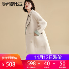 尚都比拉2018冬季新款气质韩版中长款呢子大衣撞色内里毛呢外套女图片