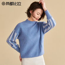 尚都比拉2018冬季新款半高领撞色条纹毛针织衫韩版慵懒风宽松毛衣图片
