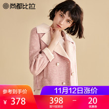 尚都比拉2018冬季新款韩版灯笼袖不规则衣摆纯色显瘦短款毛呢外套图片