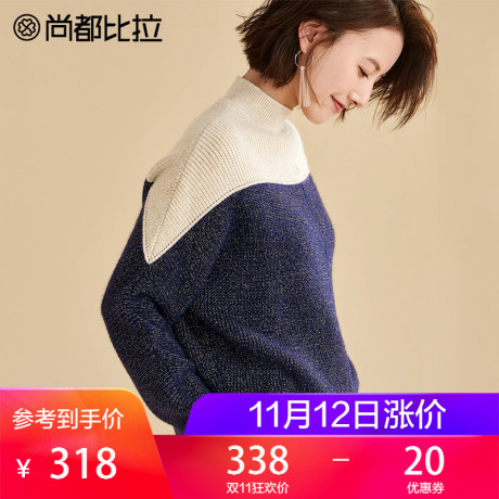 尚都比拉2018冬季新款半高领撞色拼接韩版宽松短款慵懒风套头毛衣商品大图