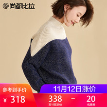 尚都比拉2018冬季新款半高领撞色拼接韩版宽松短款慵懒风套头毛衣图片