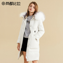 尚都比拉2018冬季新款连帽貉子毛领抽绳织带韩版白鸭绒羽绒服女图片