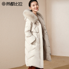 【限时价599元】尚都比拉毛领连帽拼接长款白鸭绒喇叭袖羽绒服女图片