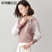尚都比拉针织衫女2018秋装新款蝴蝶结拼接蕾丝套头灯笼袖长袖上衣图片