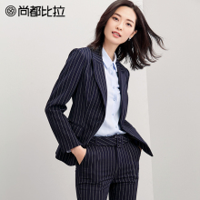 尚都比拉2018新款秋装时尚通勤ol职业条纹一粒扣长袖女士西装外套图片