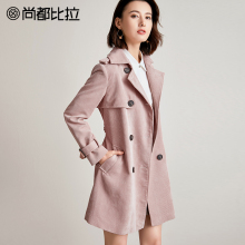 尚都比拉2018新款秋装时尚翻领纯色灯芯绒显瘦中长款女士风衣外套图片