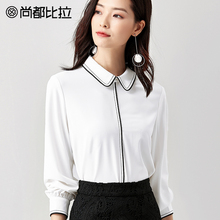 尚都比拉简约上衣女气质翻领撞色长袖衬衣秋2018新款白色雪纺衬衫图片
