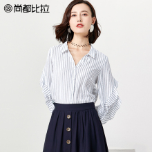 尚都比拉简约上衣2018秋浪漫荷叶边长袖衬衣宽松显瘦条纹衬衫女图片