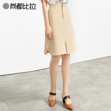 尚都比拉简约开叉短裙女2018秋通勤轻熟纯色不规则裙摆a字半身裙图片