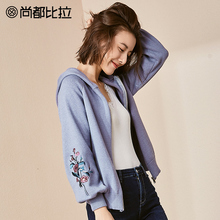 尚都比拉外套女2018新款秋装时尚刺绣灯笼袖宽松连帽短款毛针织衫图片