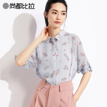 【惠】翻领条纹雪纺衬衫五分袖素雅印花通勤夏季上衣女2018新款图片