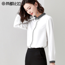 尚都比拉2018秋季OL女装白色上衣气质撞色时尚翻领门襟格子衬衫图片