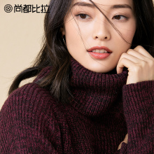 【8折价238元】尚都比拉高领显瘦不规则裙脚套头长袖毛织连衣裙女图片