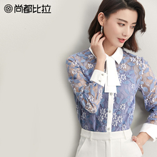尚都比拉上衣女2018新款秋装撞色领带背心两件套镂空蕾丝长袖衬衫图片