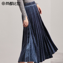 尚都比拉半身裙女2018秋季新款时尚质感丝绒松紧腰简约纯色百褶裙图片