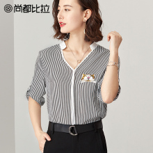 尚都比拉小猫刺绣漏锁骨女士上衣2018秋通勤七分袖时尚条纹雪纺衫图片