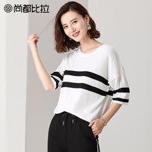尚都比拉上衣女2018新款秋装条纹黑白撞色套头圆领五分袖毛针织衫图片