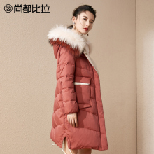 【8折价639元】尚都比拉时尚渐变连帽毛领开衩长款白鸭绒羽绒服图片