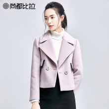 尚都比拉2017秋冬新款短款韩版小个子毛呢外套女驼色加厚妮子大衣图片