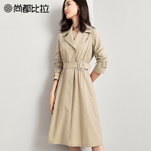 尚都比拉外套女2018秋季新款简约纯色气质翻领通勤中长款女士风衣图片