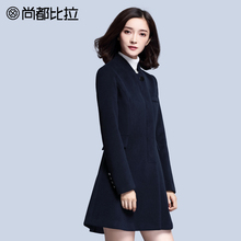 【8折价:319元】尚都比拉2018中长款立领收腰毛呢外套女呢子大衣图片