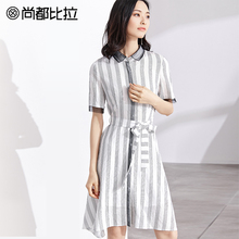 【惠】2018衬衣裙女夏新款网纱方领短袖中裙子条纹衬衫连衣裙图片