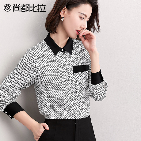 尚都比拉2018秋装新款气质菱形格纹单排扣撞色显瘦长袖雪纺衬衫女商品大图