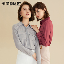 尚都比拉2018新款秋装气质方领单排扣简约显瘦纯色长袖雪纺衬衫女图片