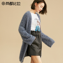 【8折价294元】尚都比拉收腰系带宽松纯色中长款韩版毛衣针织开衫图片