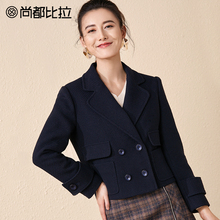 【99预售到手价288元】简约双排扣修身显瘦粗花呢子短款毛呢外套图片