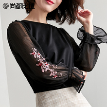 尚都比拉上衣女2018新款秋装气质透视性感刺绣喇叭袖针织T恤衫图片
