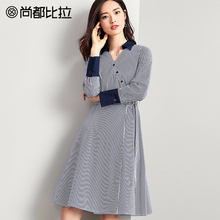 尚都比拉2018秋新款气质衬衫领蓝白条纹撞色袖口腰带装饰连衣裙女图片