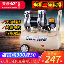 奥突斯静音气泵空压机小型空气压缩机木工喷漆气磅220V牙科冲气泵