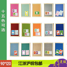 照片墙挂式留言板90 予乐彩色包布软木板 120图钉板水松板宣传栏