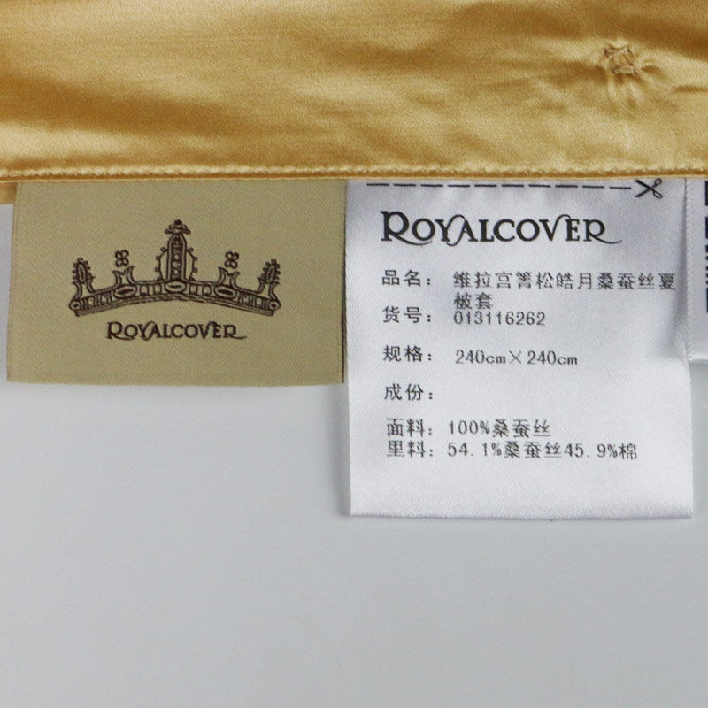 �޿�ܽӡ���յ��ı�013116262