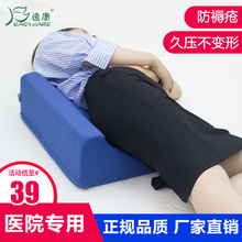医用三角垫三角枕医用翻身垫病人三角靠垫护腰三角形翻身枕体位垫