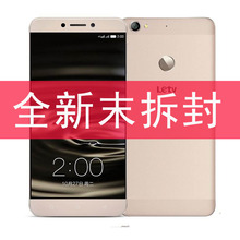 双卡双待 特价 乐视pro3 乐2全网通4G Letv 乐视 MAX2 学生手机
