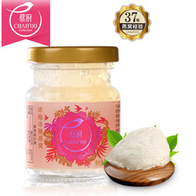 【买3送1】蔡府燕窝正品 即食燕窝 冰糖浓缩燕窝孕妇滋补品 75g