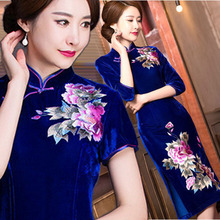 七分袖 日常改良中长款 绣花旗袍裙秋 婚礼妈妈装 丝绒旗袍 高档大码