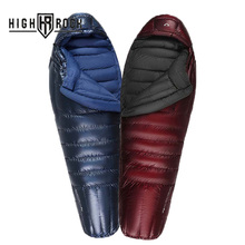 山脉户外Highrock天石 木乃伊露营睡袋0 鹅绒睡袋极光2.0版 20度