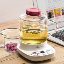 小熊养生壶YSH-A03C5全玻璃底分体式无金属电煮茶壶电热杯烧水壶