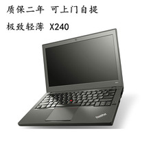 jvc 12寸联想超轻薄X250笔记本电脑2手提i7 X240 X230 ThinkPad