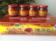 下饭菜90g克X15瓶整箱 云南楚雄特产牟定天台石羊井油豆腐乳卤腐