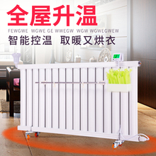 正品 包邮 加热水电暖气片家用加水电暖器注水电暖气取暖器加湿器
