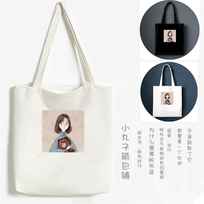 包包女2018新款书包韩版原宿ulzzang 帆布包高中学生单肩包手提包