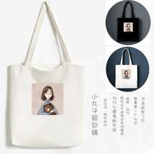 帆布包高中学生单肩包手提包 原宿ulzzang 书包韩版 包包女2019新款