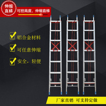 升降梯子铝合金加厚家用阁楼伸缩梯子铝合金梯子铝梯伸缩梯工程梯